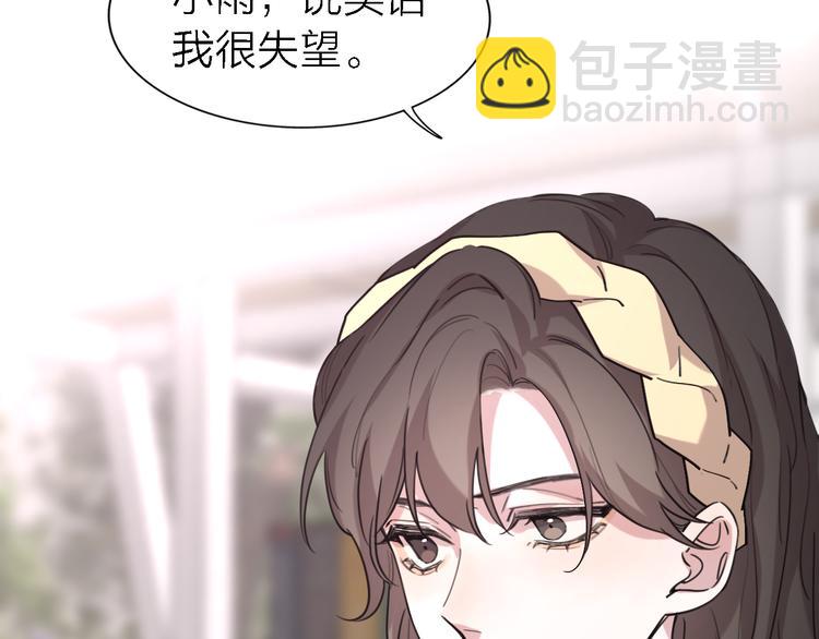 第25话 挽回(1/3)-第27话