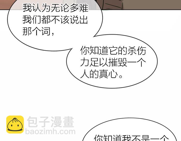 第25话 挽回(1/3)-第27话