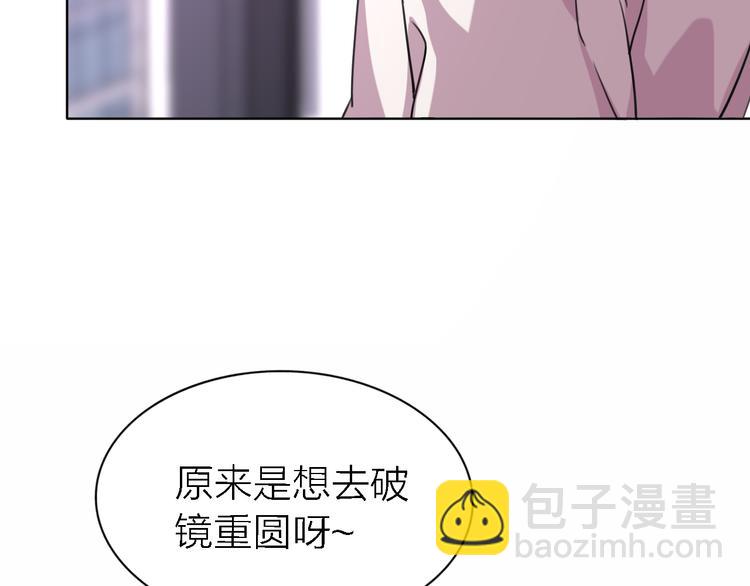 第25话 挽回(1/3)-第27话