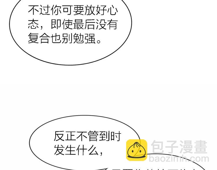 第25话 挽回(1/3)-第27话