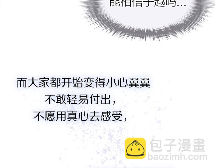 第27话 胜负心(1/3)-第29话