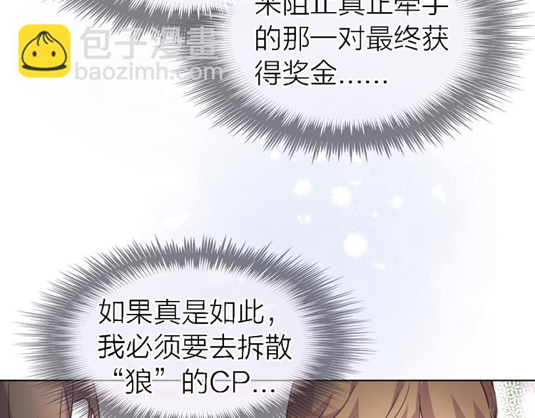 第27话 胜负心(1/3)-第29话