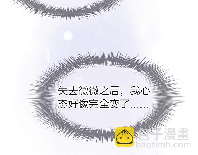 第27话 胜负心(1/3)-第29话