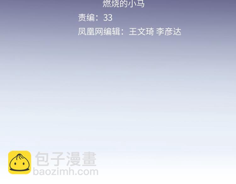 第27话 胜负心(1/3)-第29话