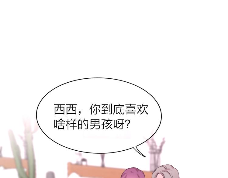 第27话 胜负心(1/3)-第29话