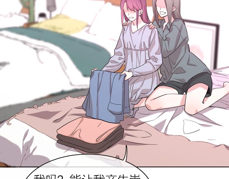 第27话 胜负心(1/3)-第29话