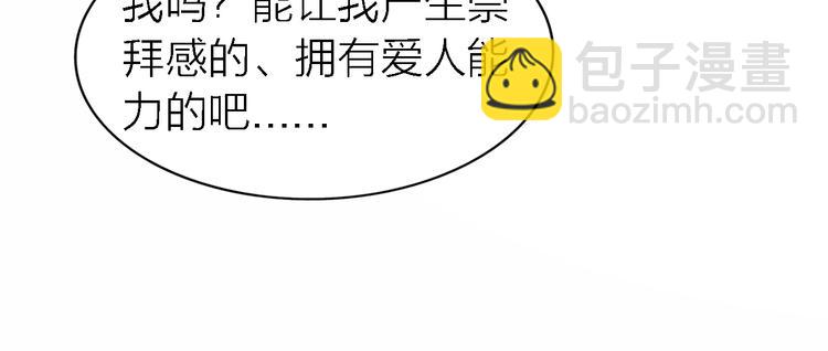 第27话 胜负心(1/3)-第29话