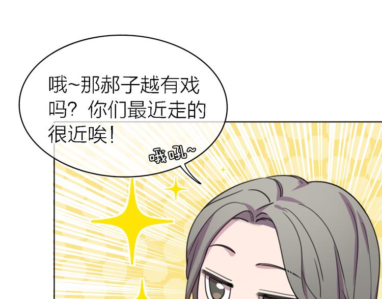 第27话 胜负心(1/3)-第29话