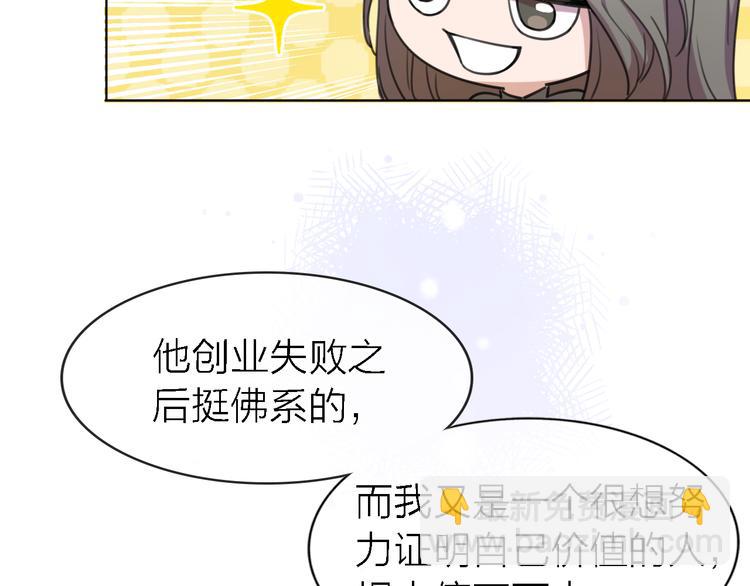 第27话 胜负心(1/3)-第29话