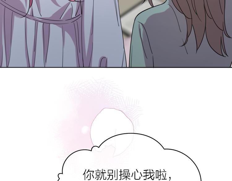 第27话 胜负心(1/3)-第29话