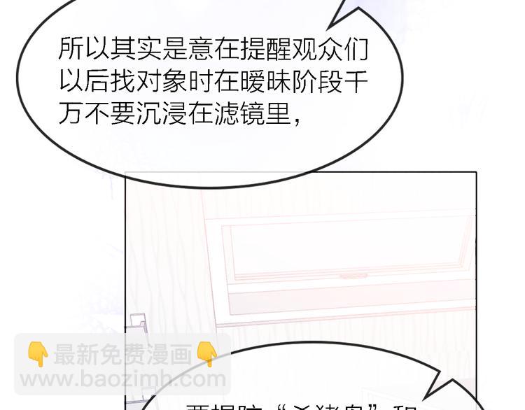 第27话 胜负心(1/3)-第29话