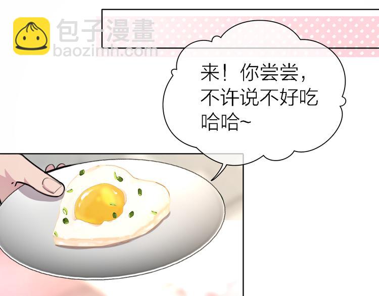 第29话 动摇(1/3)-第31话