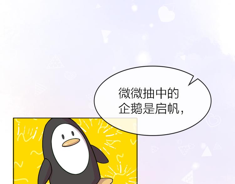 第29话 动摇(1/3)-第31话