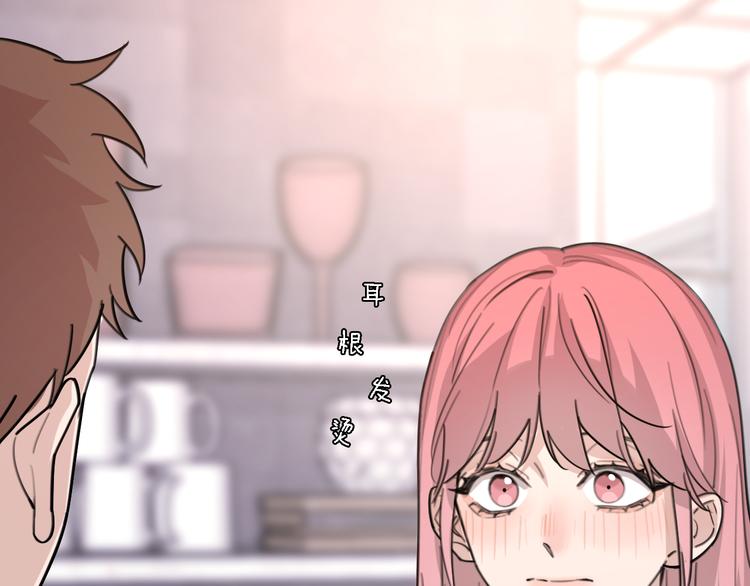 第29话 动摇(1/3)-第31话