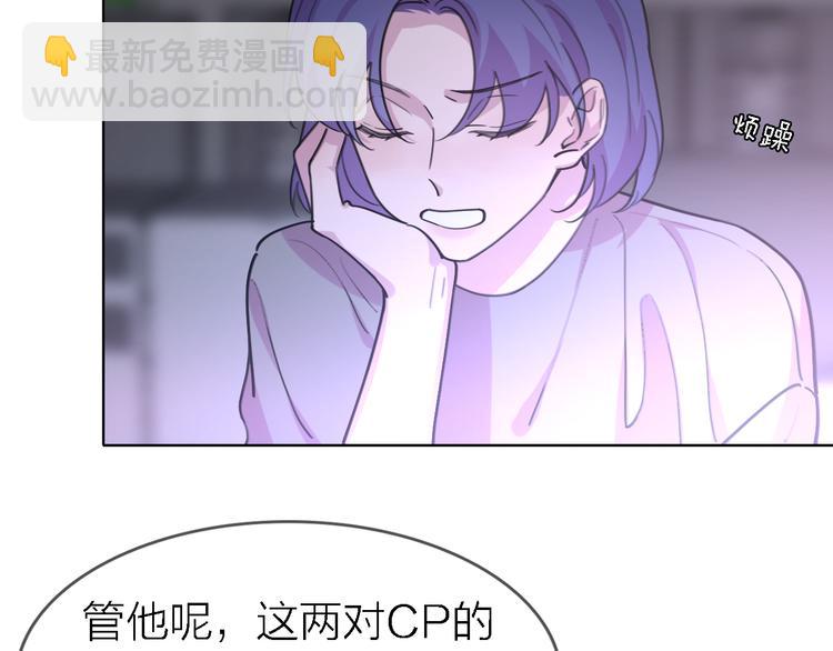 第29话 动摇(1/3)-第31话