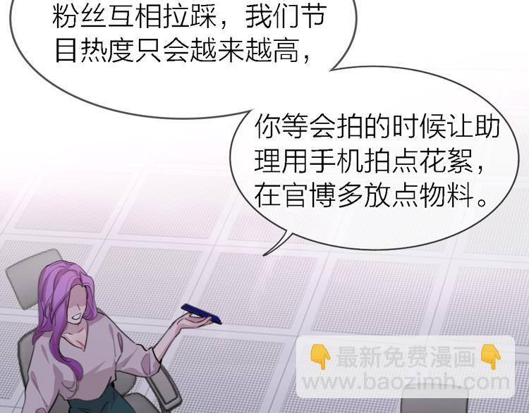 第29话 动摇(1/3)-第31话