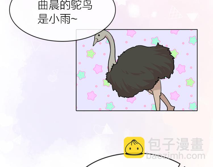 第29话 动摇(1/3)-第31话