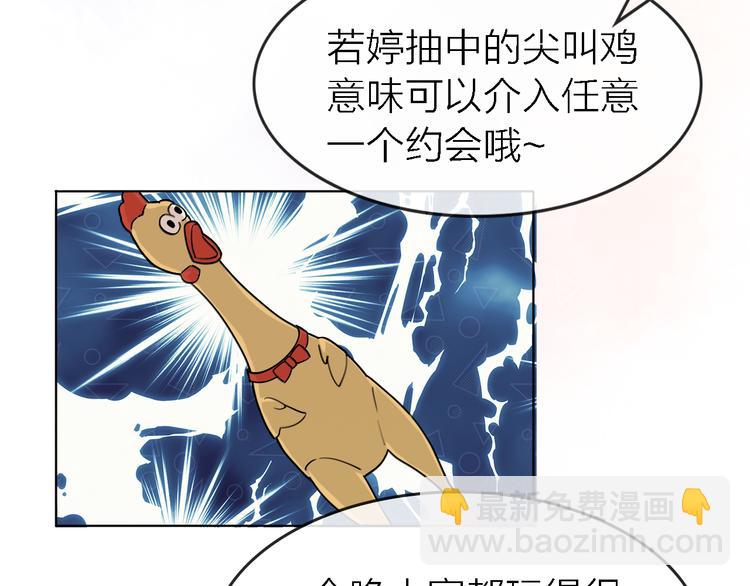 第29话 动摇(1/3)-第31话