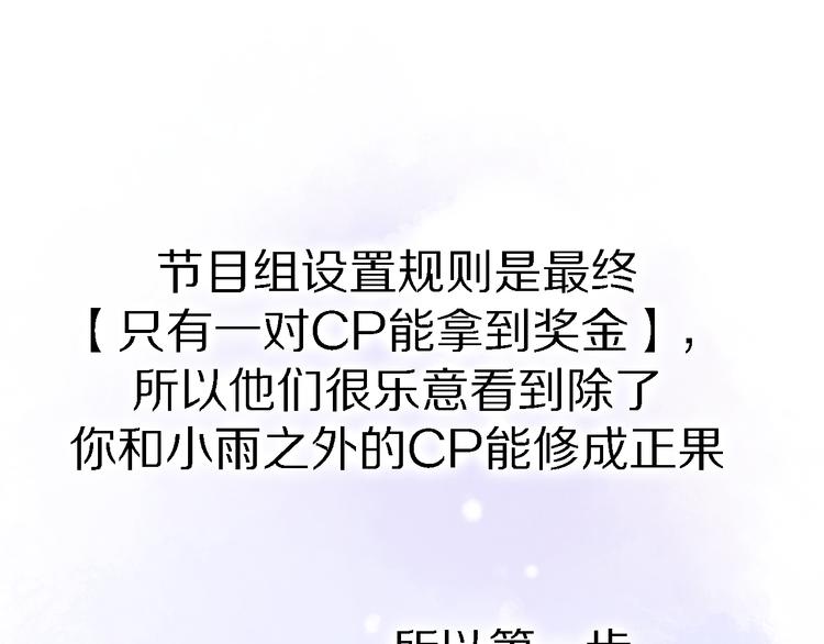 第31话 烟雾弹(1/3)-第33话