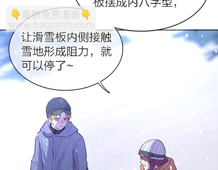 第31话 烟雾弹(1/3)-第33话