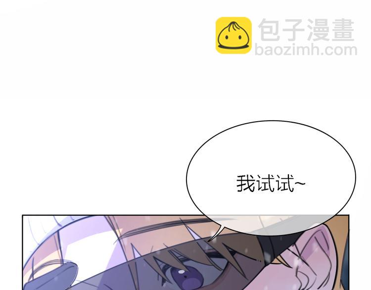 第31话 烟雾弹(1/3)-第33话