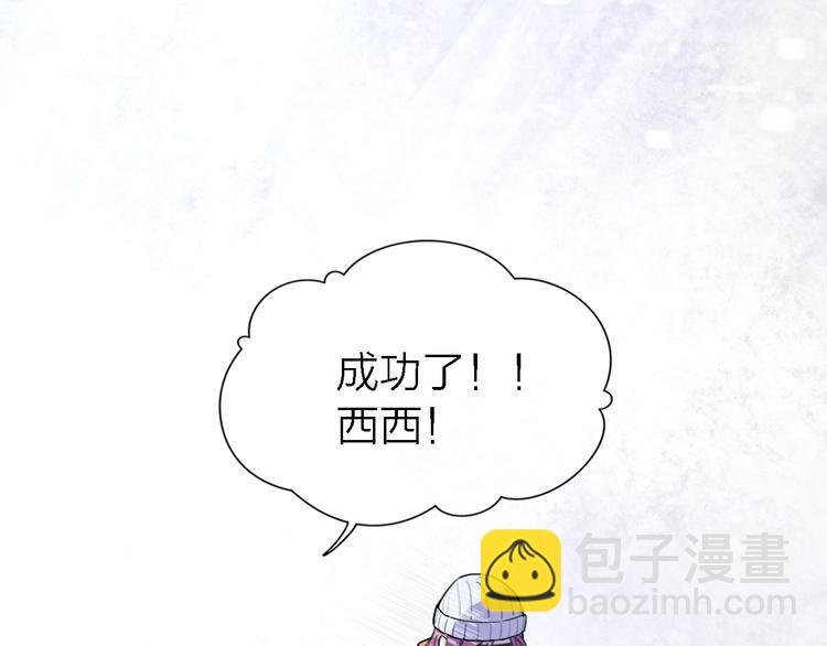 第31话 烟雾弹(1/3)-第33话