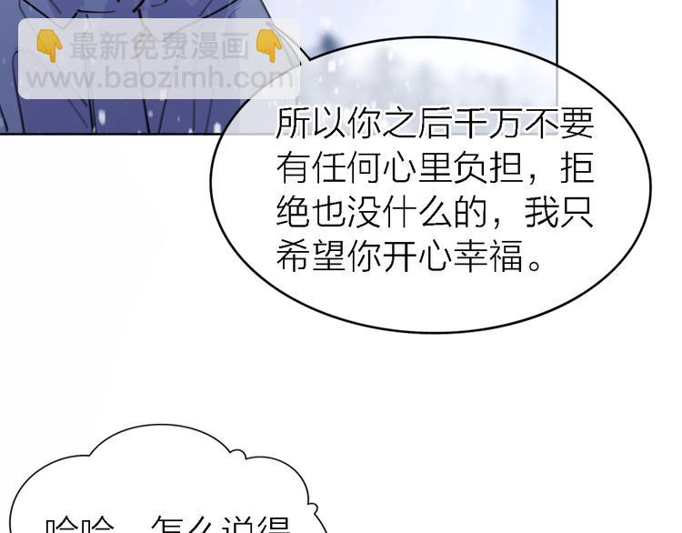 第31话 烟雾弹(1/3)-第33话