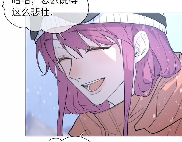 第31话 烟雾弹(1/3)-第33话