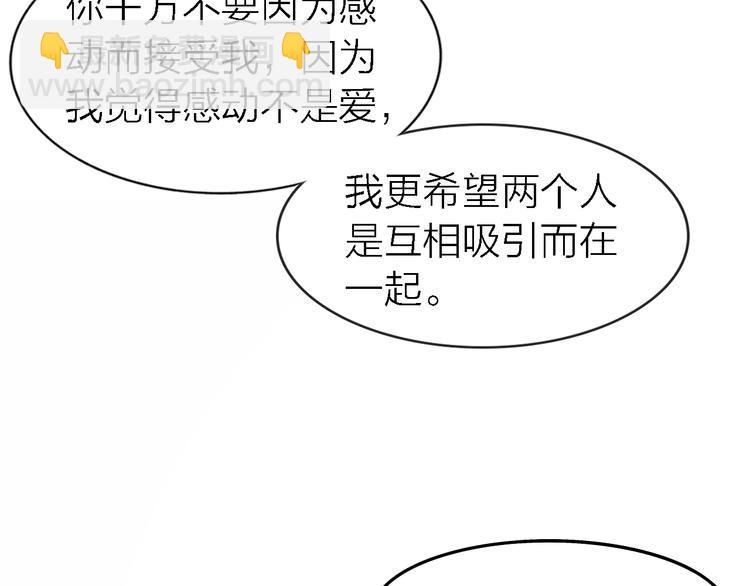 第31话 烟雾弹(1/3)-第33话