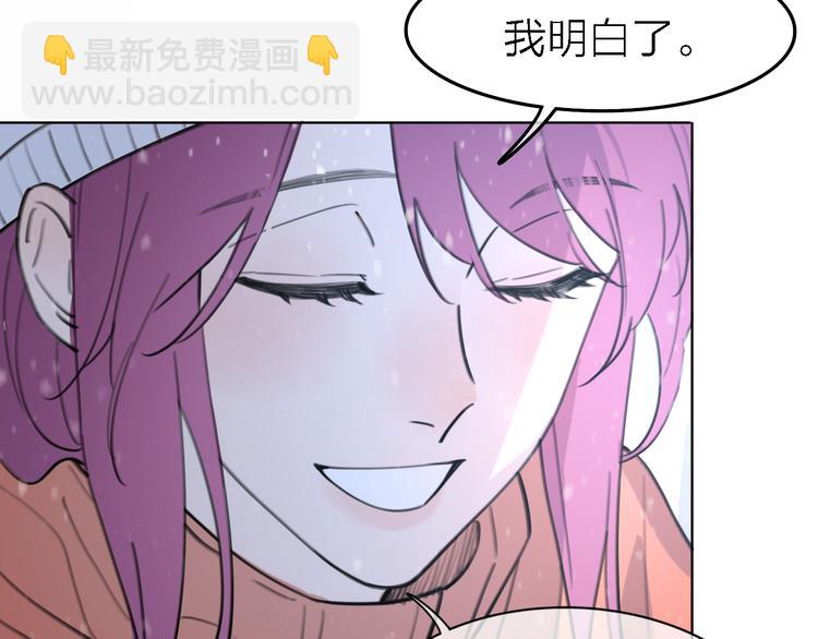 第31话 烟雾弹(1/3)-第33话