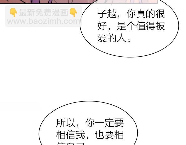 第31话 烟雾弹(1/3)-第33话