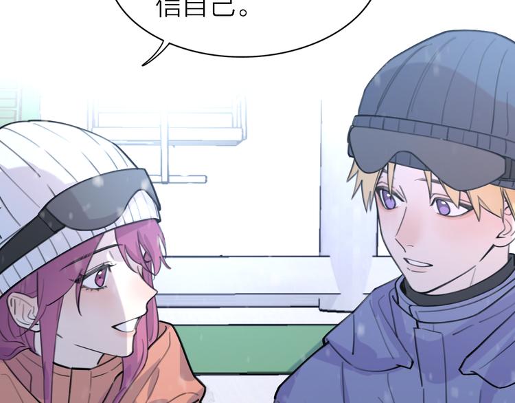 第31话 烟雾弹(1/3)-第33话