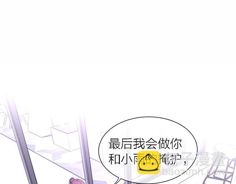 第31话 烟雾弹(1/3)-第33话