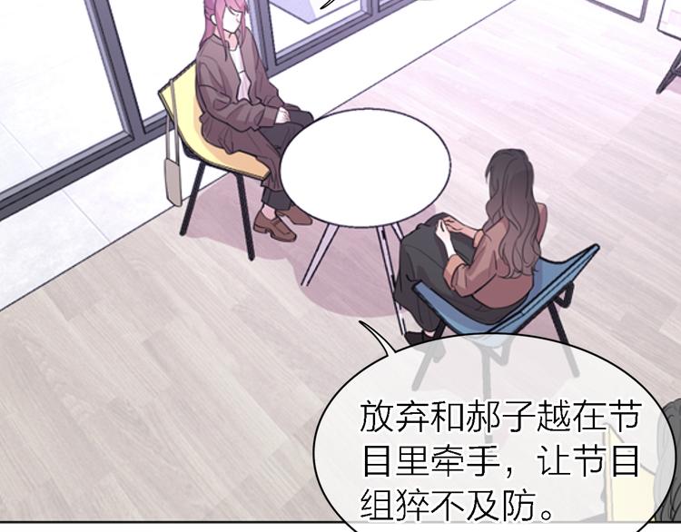 第31话 烟雾弹(1/3)-第33话