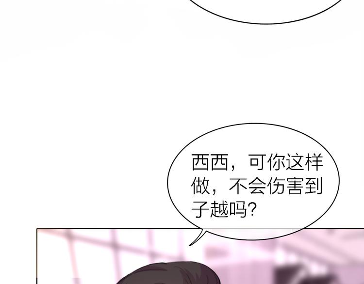 第31话 烟雾弹(1/3)-第33话