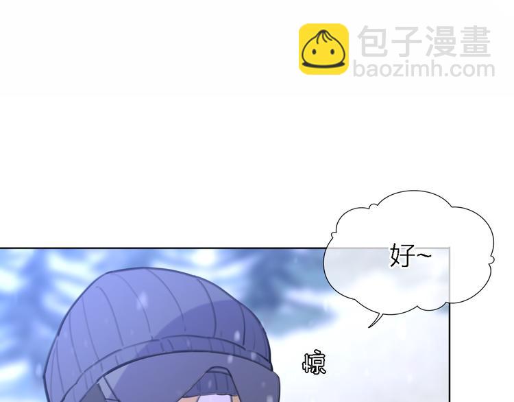 第31话 烟雾弹(1/3)-第33话