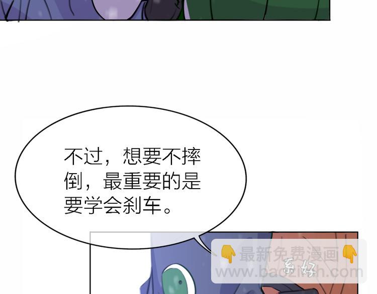 第31话 烟雾弹(1/3)-第33话