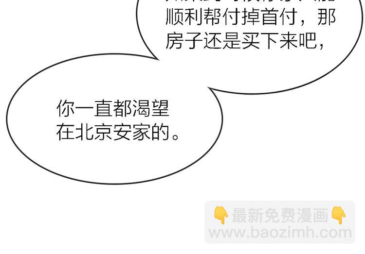 第33话 顺其自然(1/3)-第35话