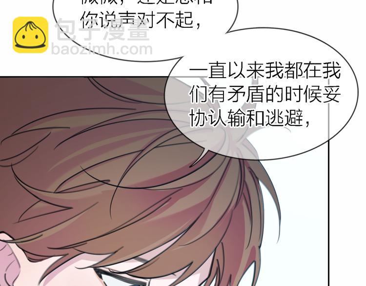 第33话 顺其自然(1/3)-第35话