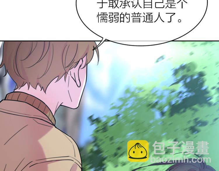 第33话 顺其自然(1/3)-第35话