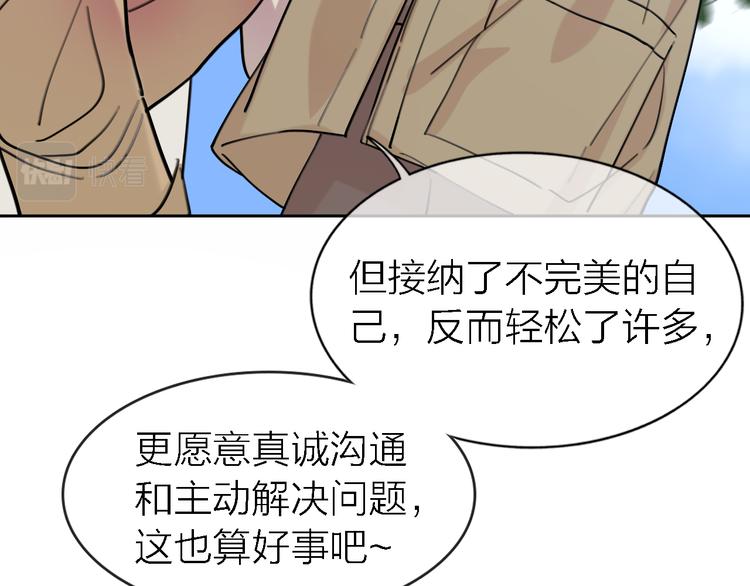 第33话 顺其自然(1/3)-第35话