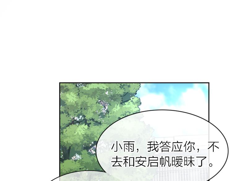 第33话 顺其自然(1/3)-第35话