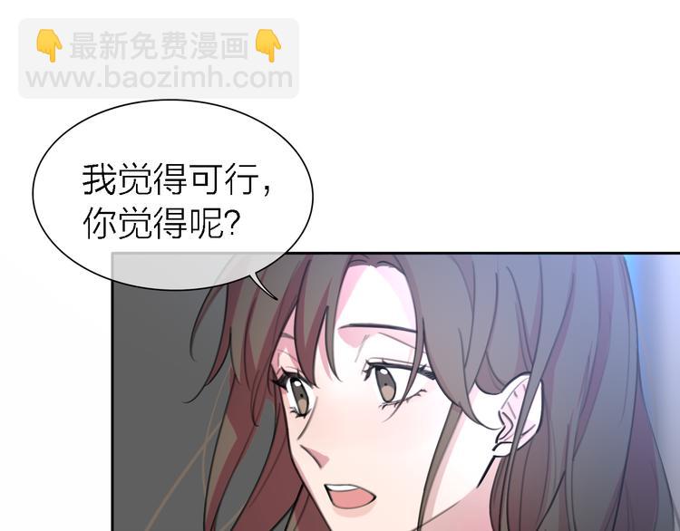 第33话 顺其自然(1/3)-第35话