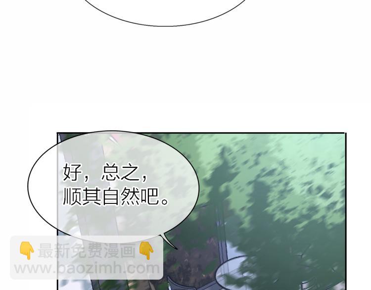 第33话 顺其自然(1/3)-第35话