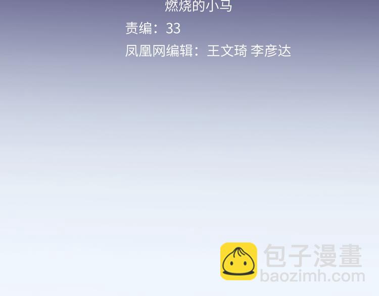 第33话 顺其自然(1/3)-第35话