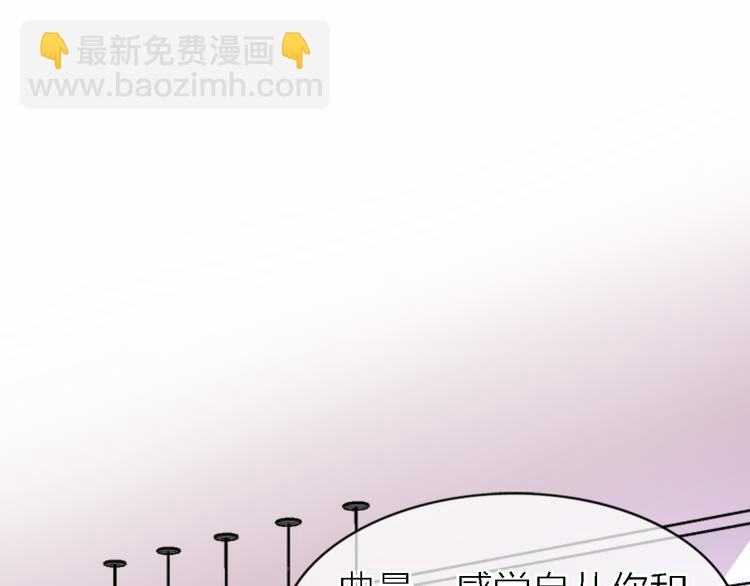 第33话 顺其自然(1/3)-第35话