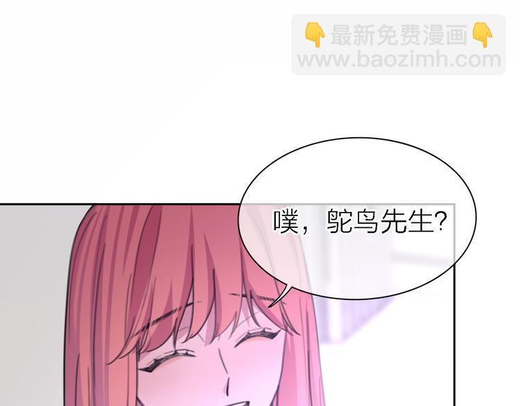 第33话 顺其自然(1/3)-第35话