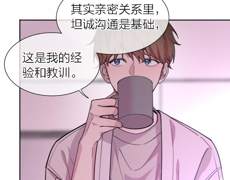 第33话 顺其自然(1/3)-第35话