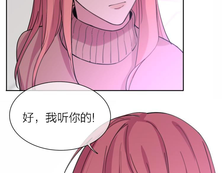 第33话 顺其自然(1/3)-第35话