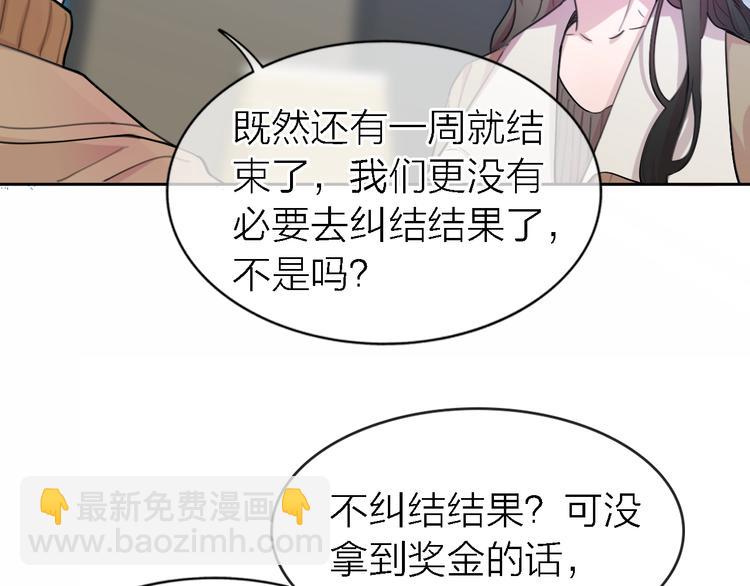 第33话 顺其自然(1/3)-第35话